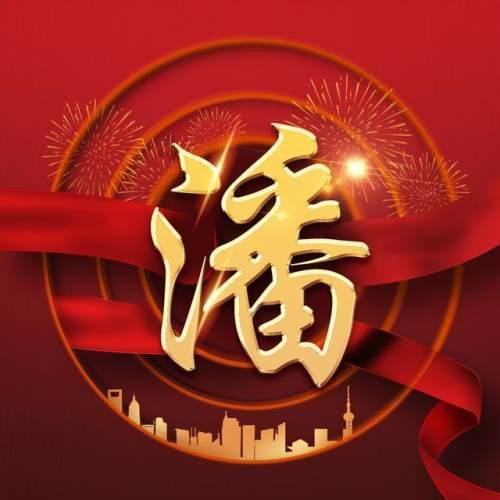 逗小猴开心系列197