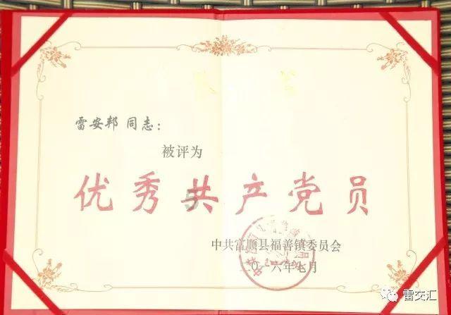 逗小猴开心系列209
